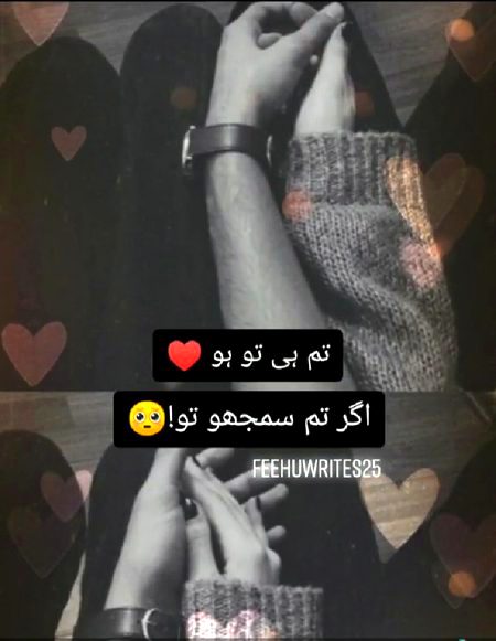 Romantic Poetry image