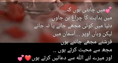 INSHALLAH INSHALLAH INSHALLAH INSHALLAH AAMEEN SUM AAMEEN 🤲🏽😇😍🕋❤😍😇🕋🤲🏽
