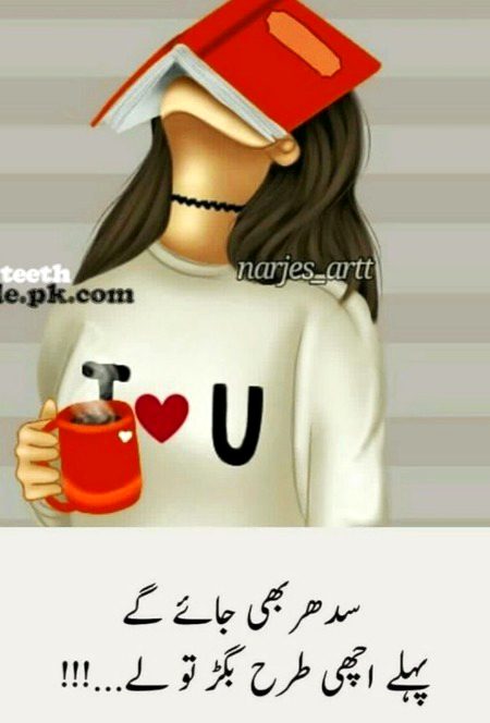 Attitude Poetry image