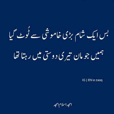 Sad Poetry image