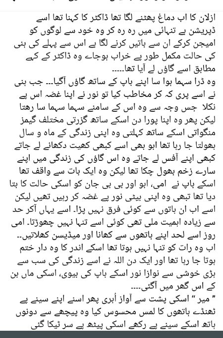 Romantic Novels image