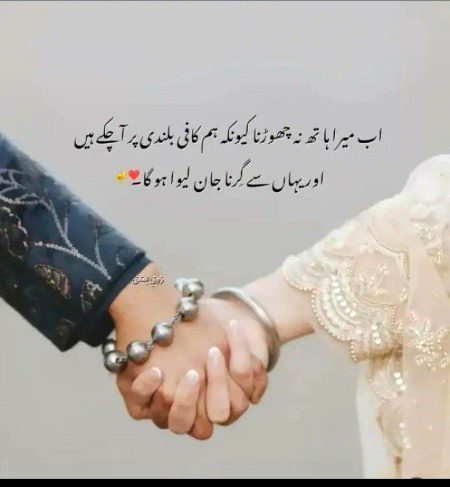 Romantic Poetry image