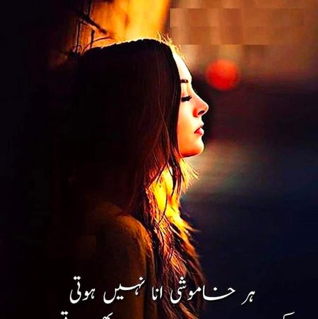 Akhiyaan  tu  puch  gintti  jinaah  vichu  eeh  hanjhu  ney  ayyye  💔👌👍