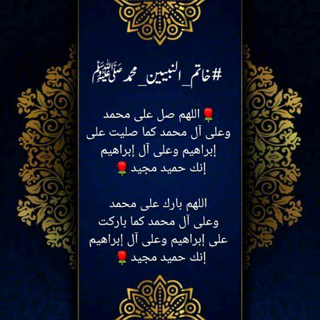 Islamic Quotes image
