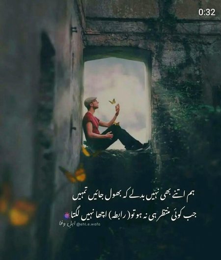 Sad Poetry image