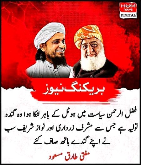 100 percent right words
