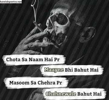 Attitude Poetry image