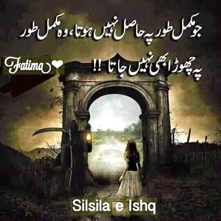 Hmmmm sahi