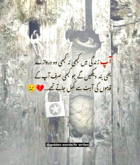 Sad Poetry image
