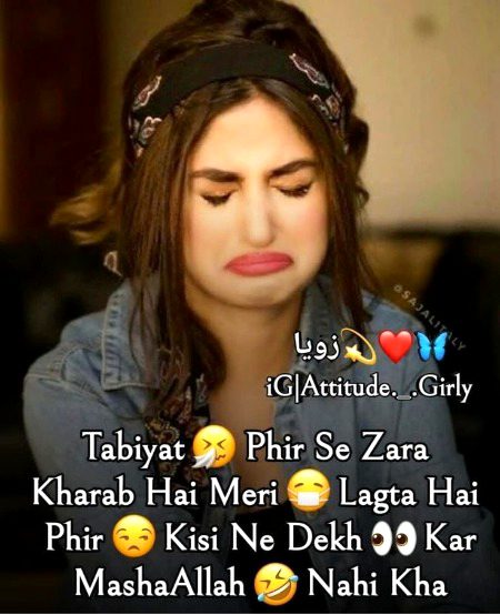 Jokes image