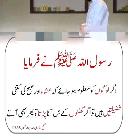 Asalam o alaikum