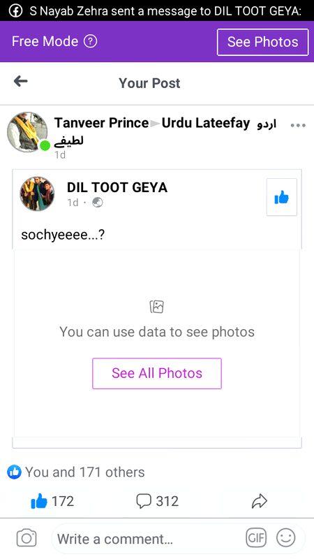 ye hai mera page dil toot geya