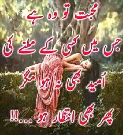 Romantic Poetry image