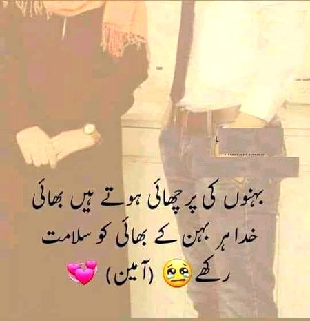 ♡❣Ameen sum Ameen❣♡