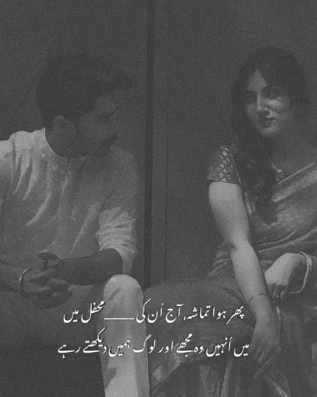 Romantic Poetry image