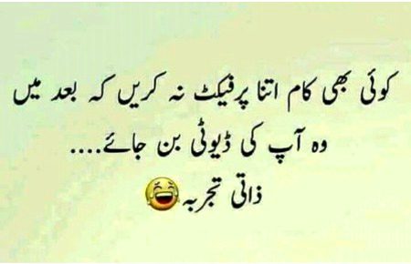 Jokes image
