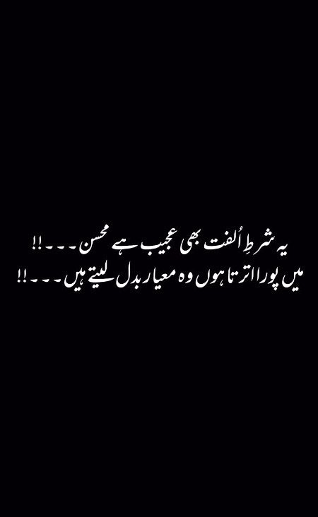 Sad Poetry image