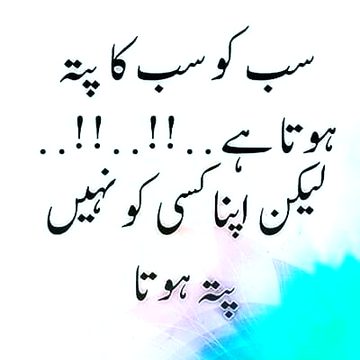 Sad Poetry image