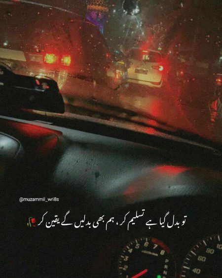 Attitude Poetry image