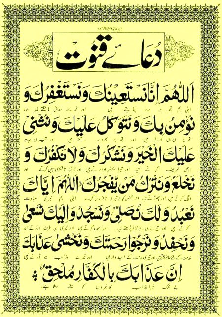 Islamic Quotes image