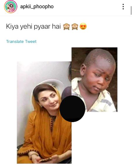 ہاں یہی پیار ھے