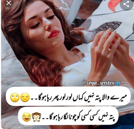 Jokes image