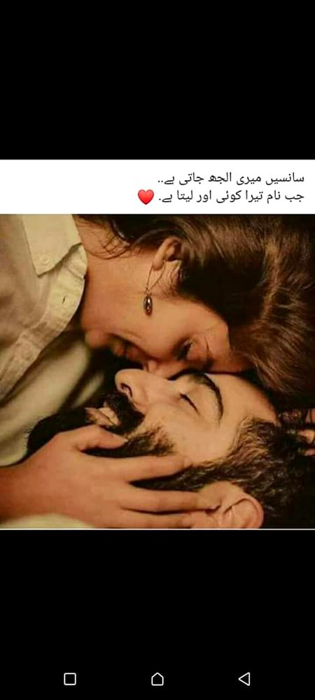 open minded girl hai koi ????