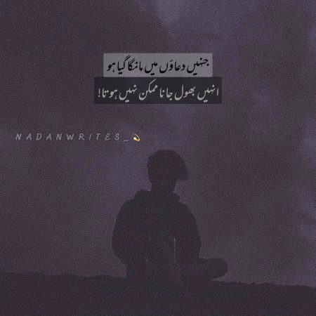 Sad Poetry image