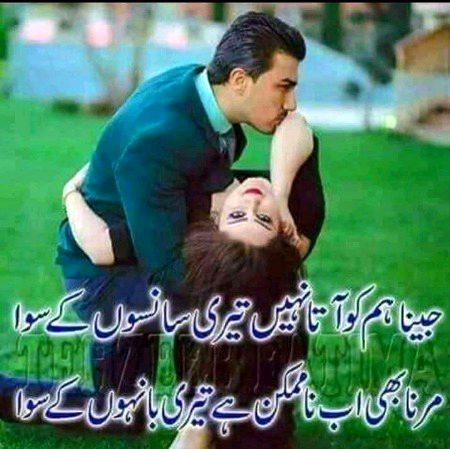 Romantic Poetry image