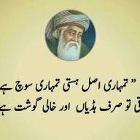 Motivational Quotes image