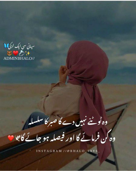 Islamic Quotes image