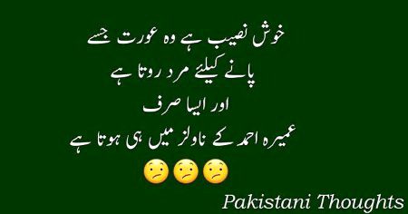 Memes & Satire image