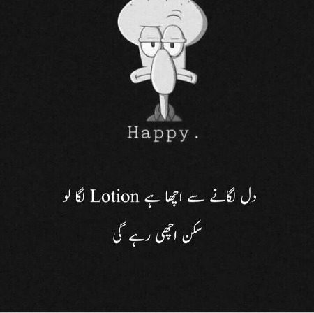 Memes & Satire image