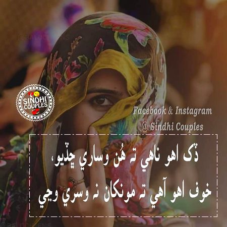 Sad Poetry image