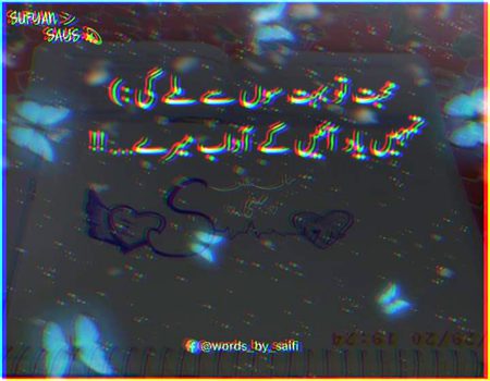 Attitude Quotes image