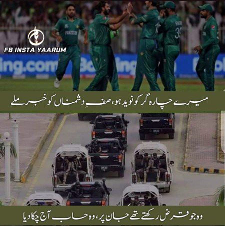 Attitude Poetry image