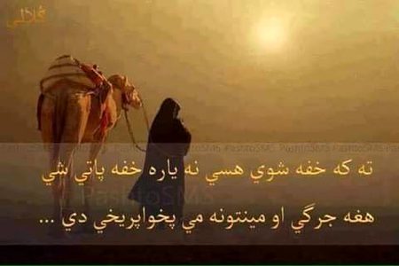 وہ چاہئے راستہ بدلے __ یا چاہۓ رابطہ بدلے..!!!
اسے مجھ سے محبت ہے میرا ایمان باقی ہے..!!!💔mushk