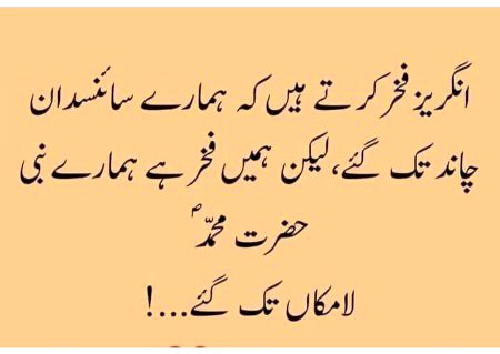 Achi batien