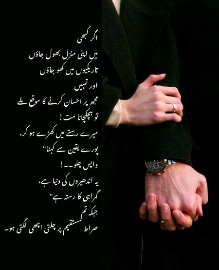 Romantic Poetry image