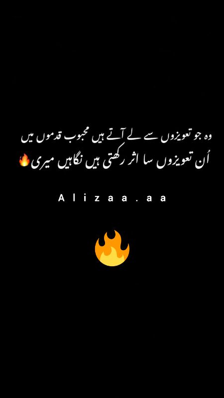Attitude Poetry image