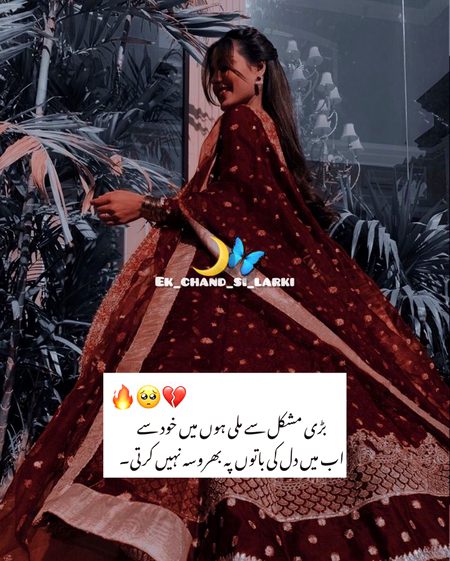 Sad Poetry image