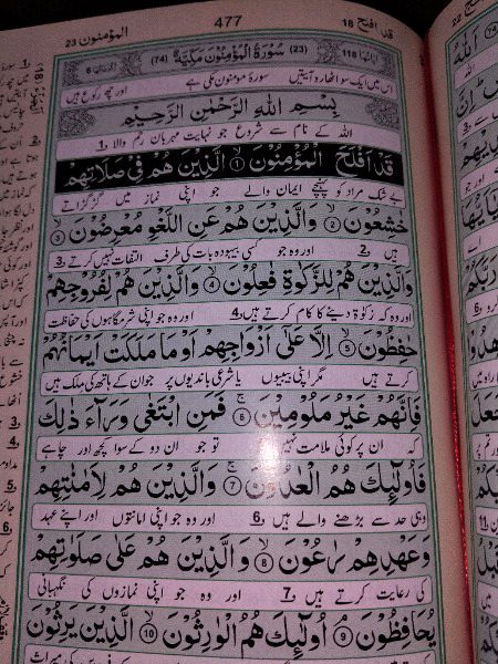 Islamic Quotes image