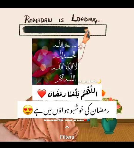 Ameeen soma ameen.  .  .🍂