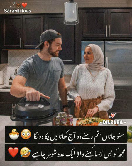 Jokes image