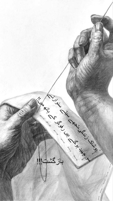 Sad Poetry image