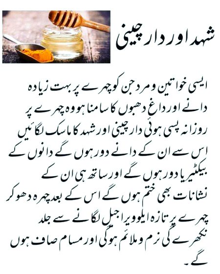 Health & Beauty image
