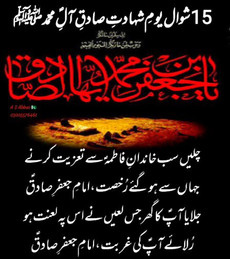 Islamic Quotes image