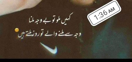 Attitude Poetry image