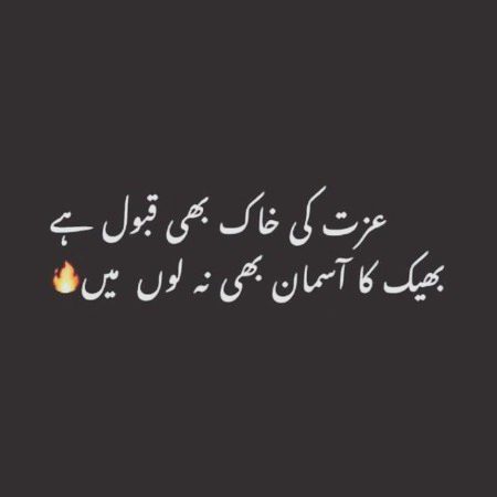 Attitude Poetry image