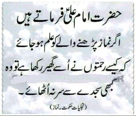 Islamic Quotes image